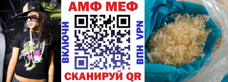 АМФЕТАМИН 97% магазин наркотиков Приморск