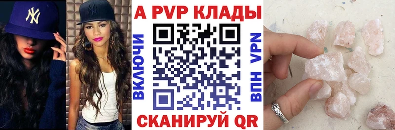 Альфа ПВП СК Приморск