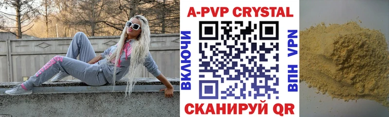 где купить наркоту  Приморск  Альфа ПВП крисы CK 