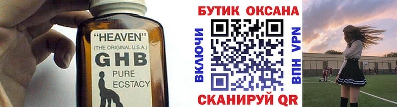 сколько стоит  Приморск  БУТИРАТ 1.4BDO 