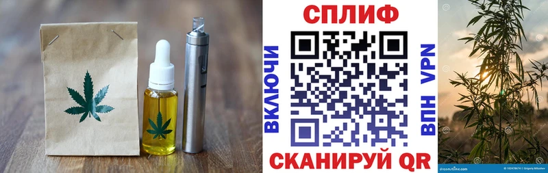 MEGA   Приморск  маркетплейс наркотические препараты  магазин  наркотиков  Печенье с ТГК марихуана 