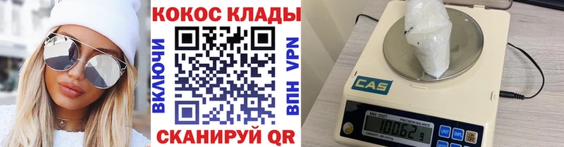 ссылка на мегу рабочий сайт  Приморск  COCAIN Перу  сколько стоит 