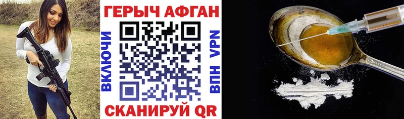 Героин белый  Приморск 