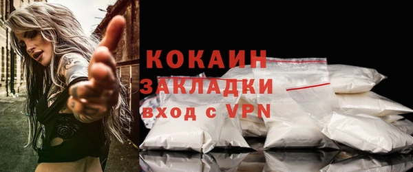 кокаин колумбия Алексин
