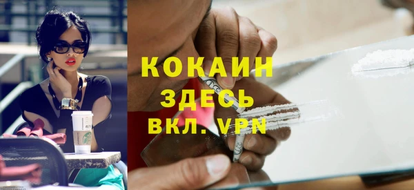 MDMA Premium VHQ Алексеевка