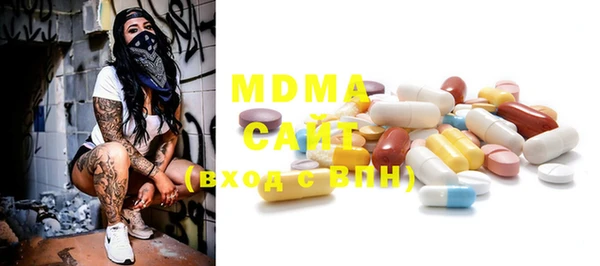 MDMA Premium VHQ Алексеевка