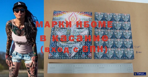 MDMA Premium VHQ Алексеевка