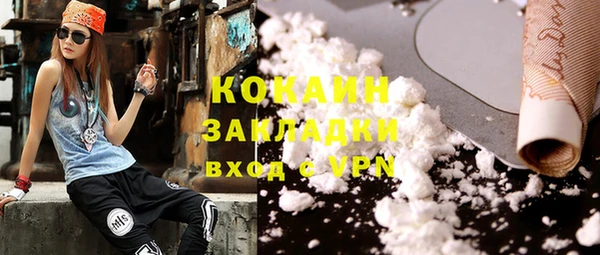 кокаин колумбия Алексин