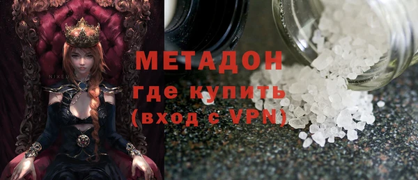 MDMA Premium VHQ Алексеевка
