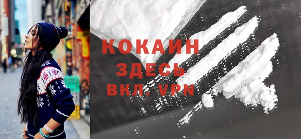 кокаин колумбия Алексин