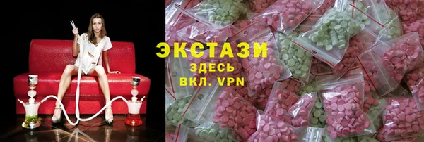 MDMA Premium VHQ Алексеевка