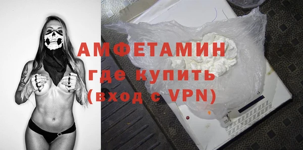 первитин Вязники