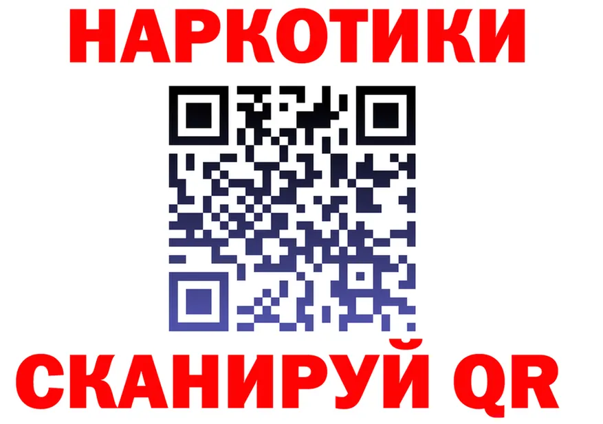 Как найти наркотики?  состав Приморск