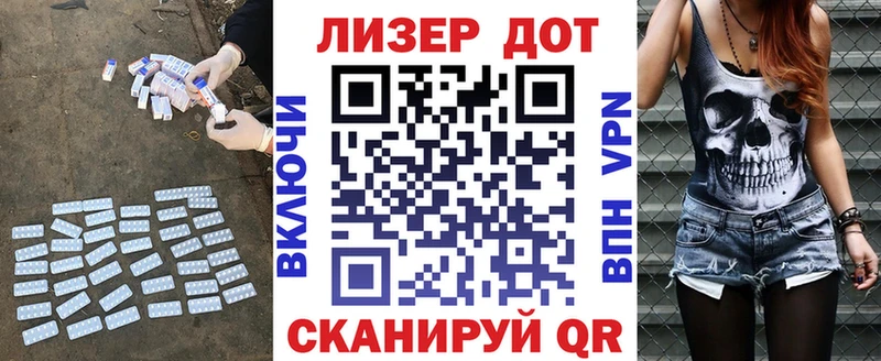 Лсд 25 экстази ecstasy  Приморск 