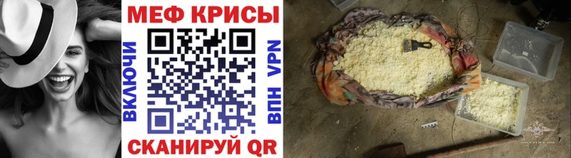 ссылка на мегу   shop телеграм  МЕФ VHQ  Приморск 
