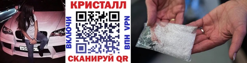 магазин продажи   Приморск  MEGA   Первитин витя 
