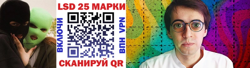 Марки NBOMe 1500мкг  Приморск 