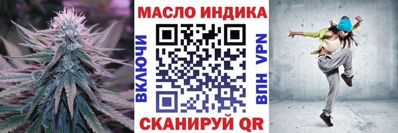 Дистиллят ТГК Wax  Приморск 